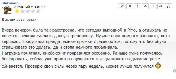 Джиллиан Майклс: Сбрось лишний вес, ускорь метаболизм